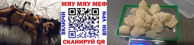 Купить Гашиш  Марихуана  КОКАИН  Alpha PVP  Псилоцибиновые грибы  МДМА  Кетамин  МЕФ  Вяземский