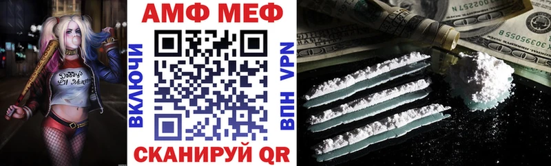 Купить  Вяземский  Амфетамин 98% 
