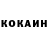 КЕТАМИН VHQ MamaBoss 888