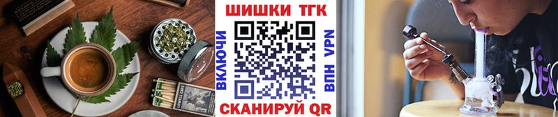 Купить закладки  Вяземский  Еда ТГК марихуана 