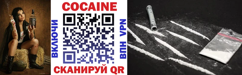 Кокаин 98%  Купить закладки  Вяземский 