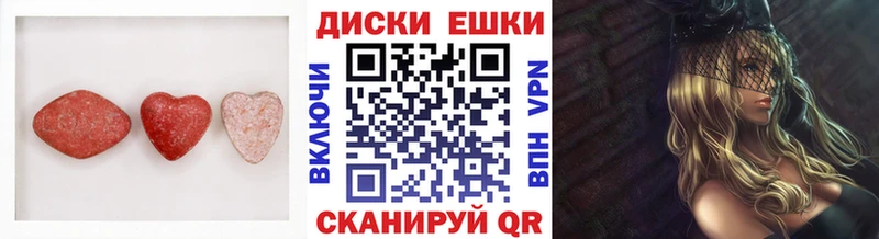 Купить закладки  Вяземский  Экстази TESLA 