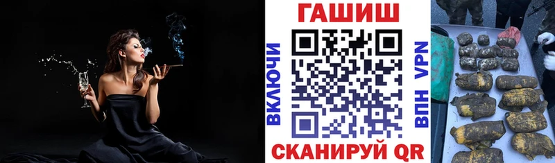 ГАШИШ Cannabis  Купить где  Вяземский 