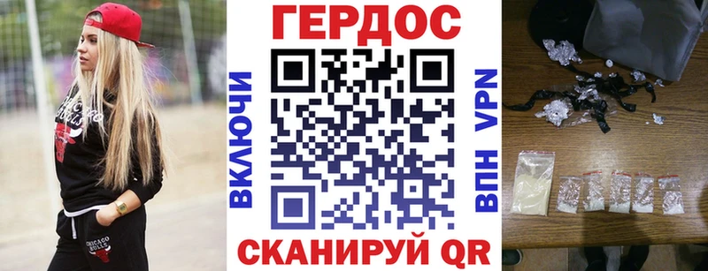 ГЕРОИН афганец  Купить  Вяземский 