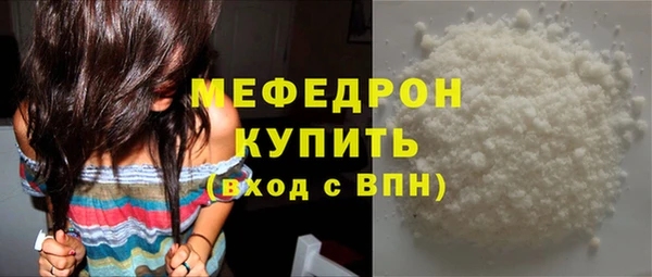 прущий лед Балабаново