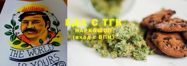 мескалин Балахна