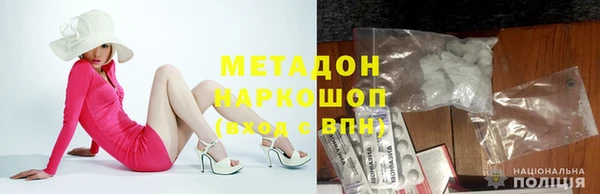 мескалин Балахна