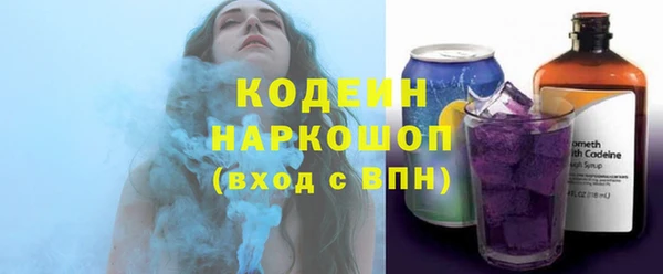 мескалин Балахна