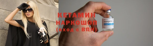 мескалин Балахна