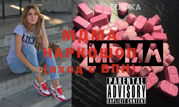 мескалин Балахна