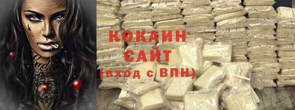 прущий лед Балабаново