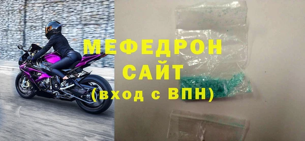 прущий лед Балабаново