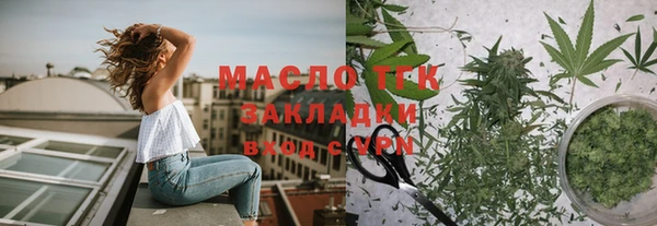 мескалин Балахна
