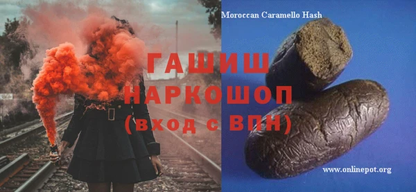 мескалин Балахна