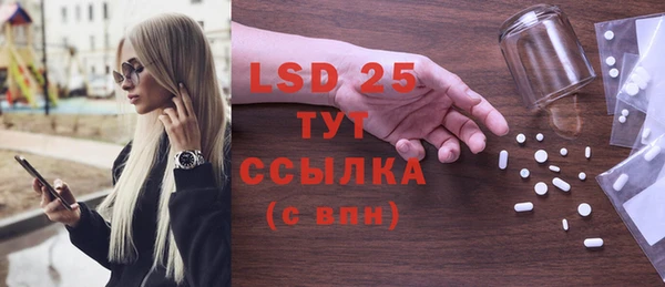 прущий лед Балабаново