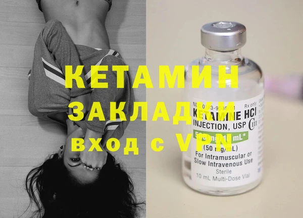 мескалин Балахна