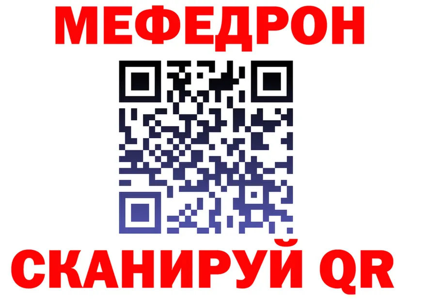 МЕТАДОН кристалл зеркало мориарти kraken Вяземский