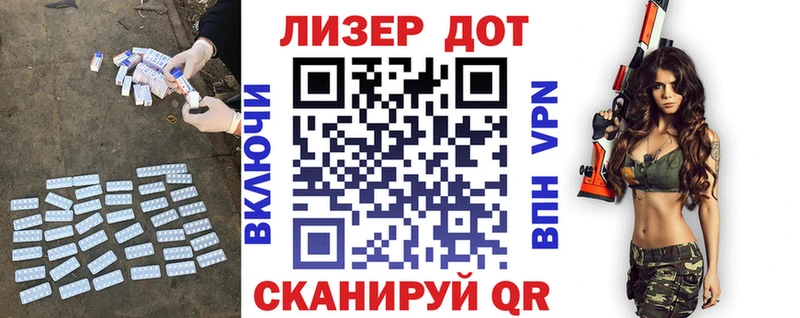 ЛСД экстази кислота  Купить где  Вяземский 