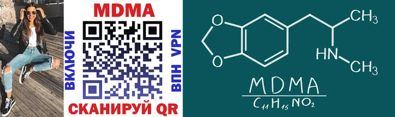 Купить Вяземский MDMA VHQ