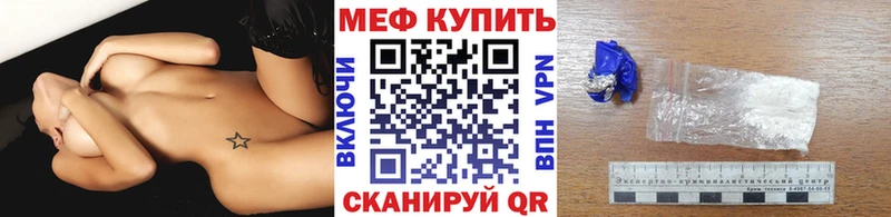 МЯУ-МЯУ VHQ  Купить  Вяземский 