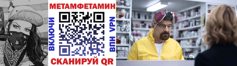 Метамфетамин Декстрометамфетамин 99.9%  Купить где  Вяземский 