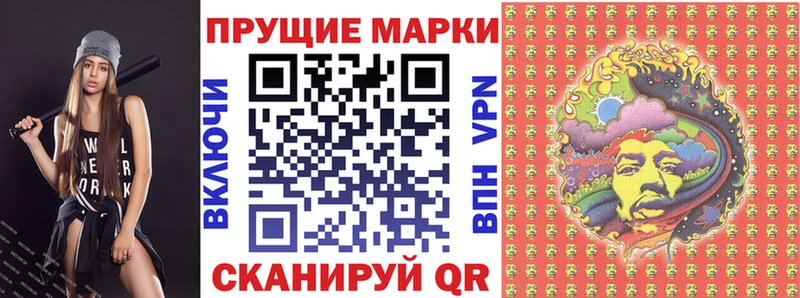 Купить  Вяземский  Марки 25I-NBOMe 1,5мг 