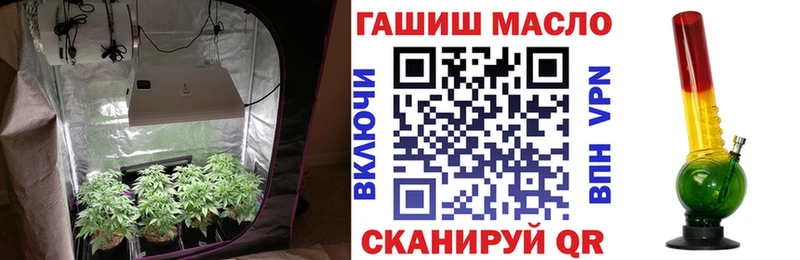 ТГК жижа Вяземский