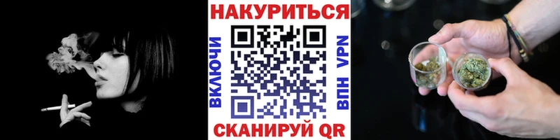Купить закладки  Вяземский  МАРИХУАНА гибрид 